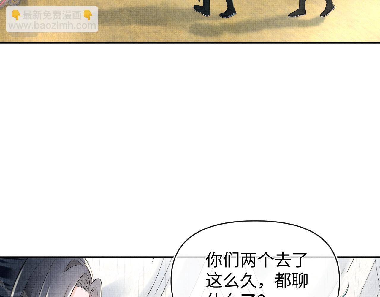 第154话 天露水(1/2)-第156话