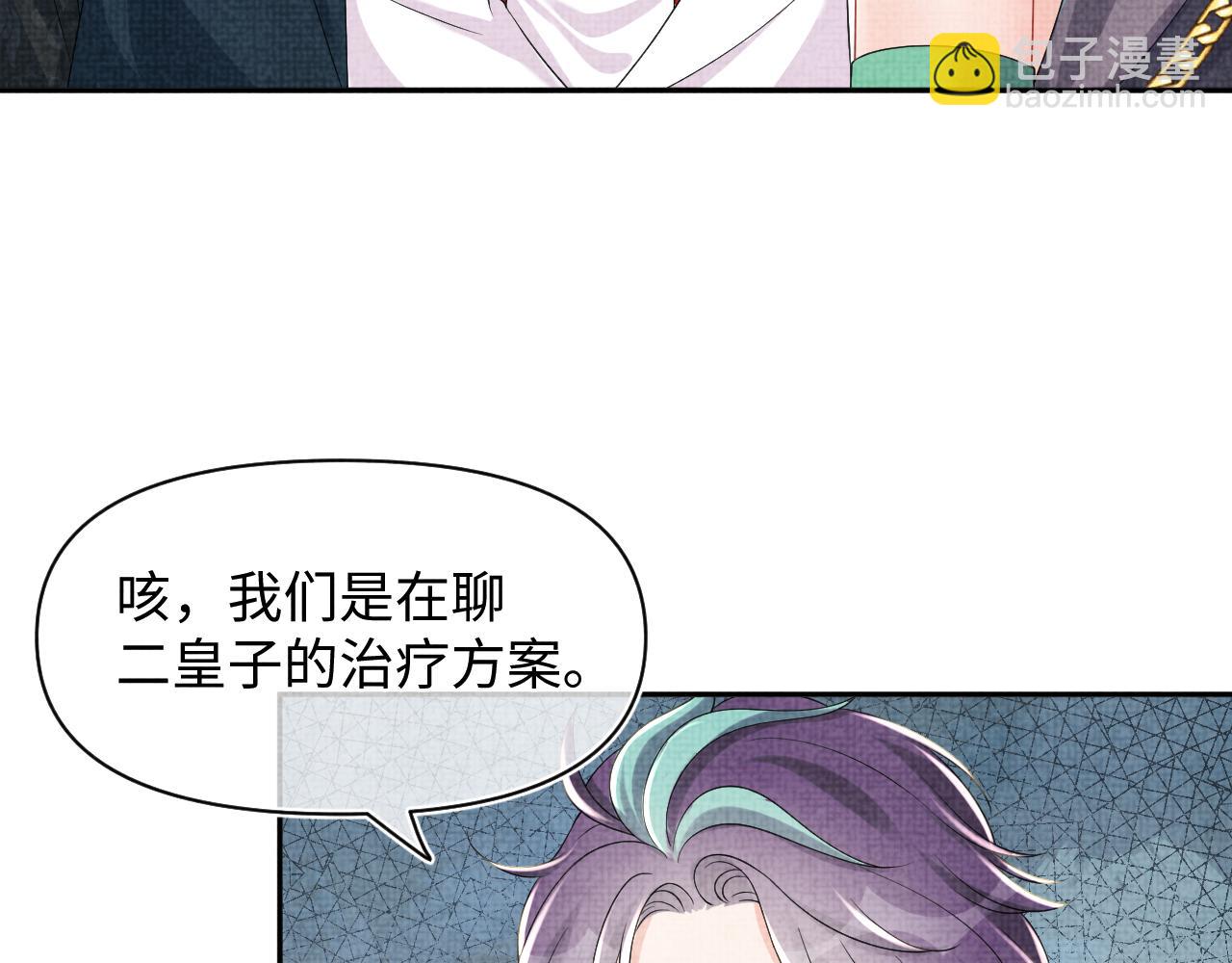 第154话 天露水(1/2)-第156话