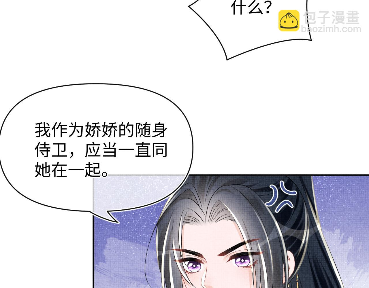 第154话 天露水(1/2)-第156话