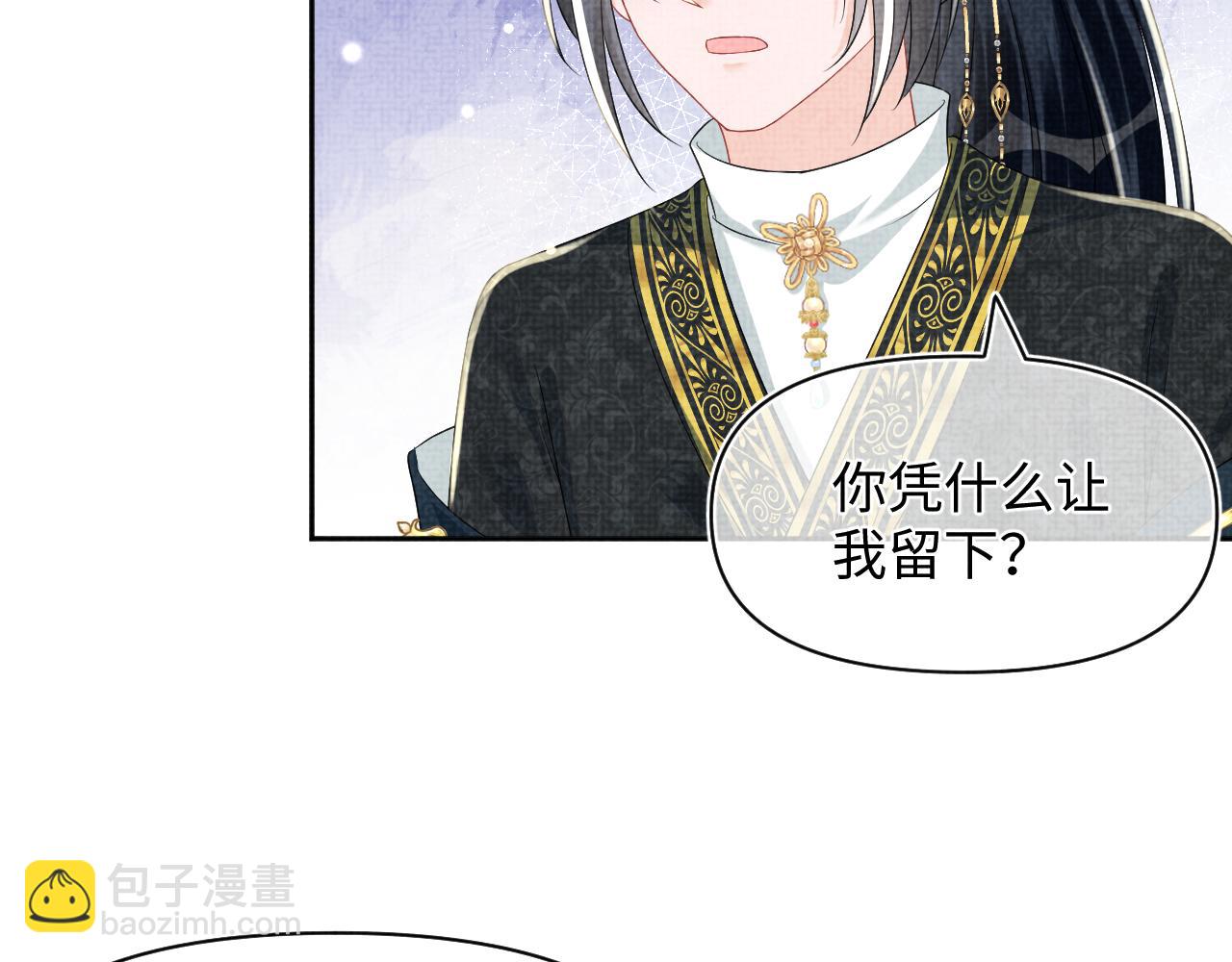 第154话 天露水(1/2)-第156话