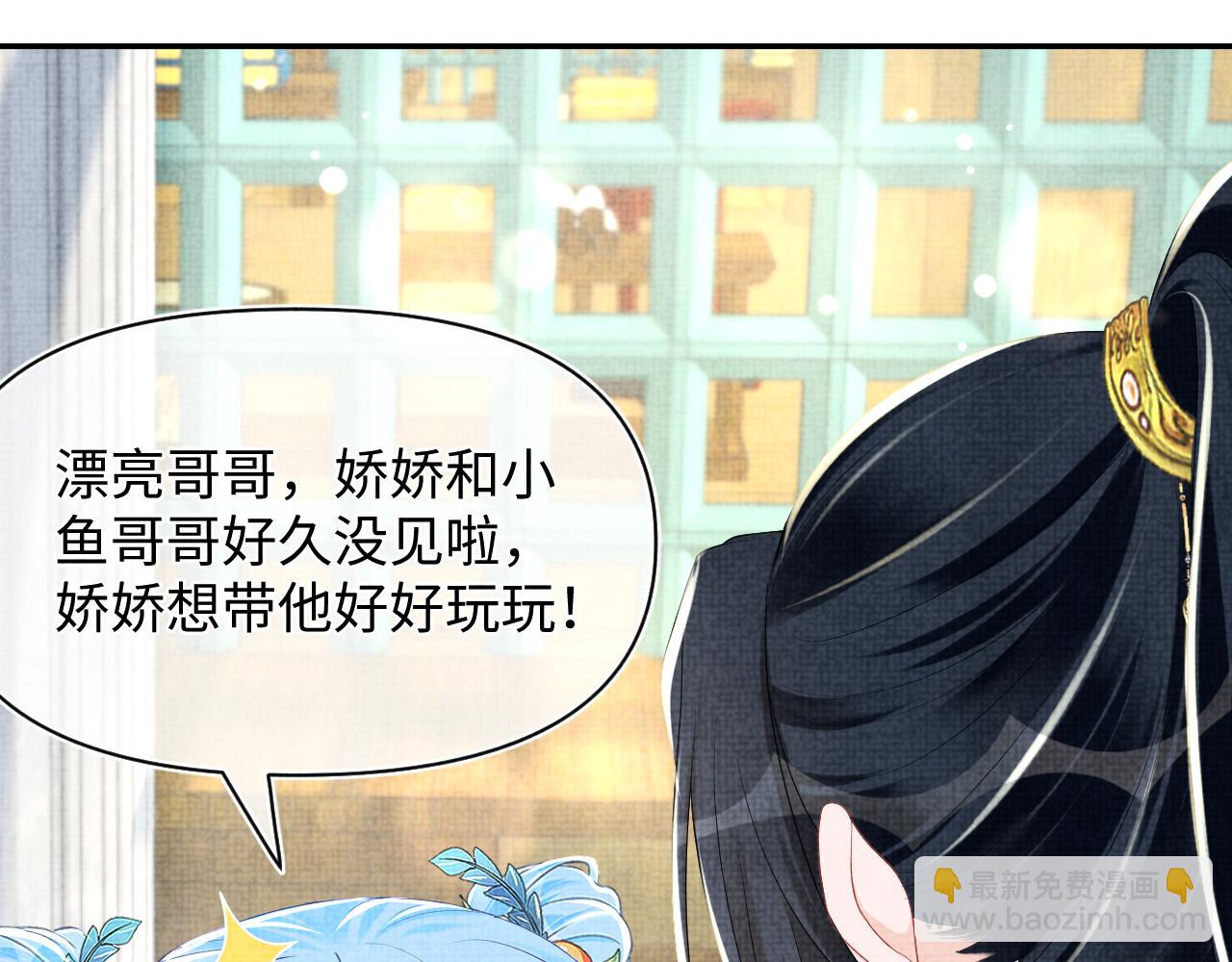 第154话 天露水(1/2)-第156话
