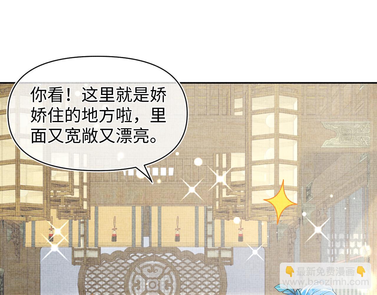 第154话 天露水(1/2)-第156话