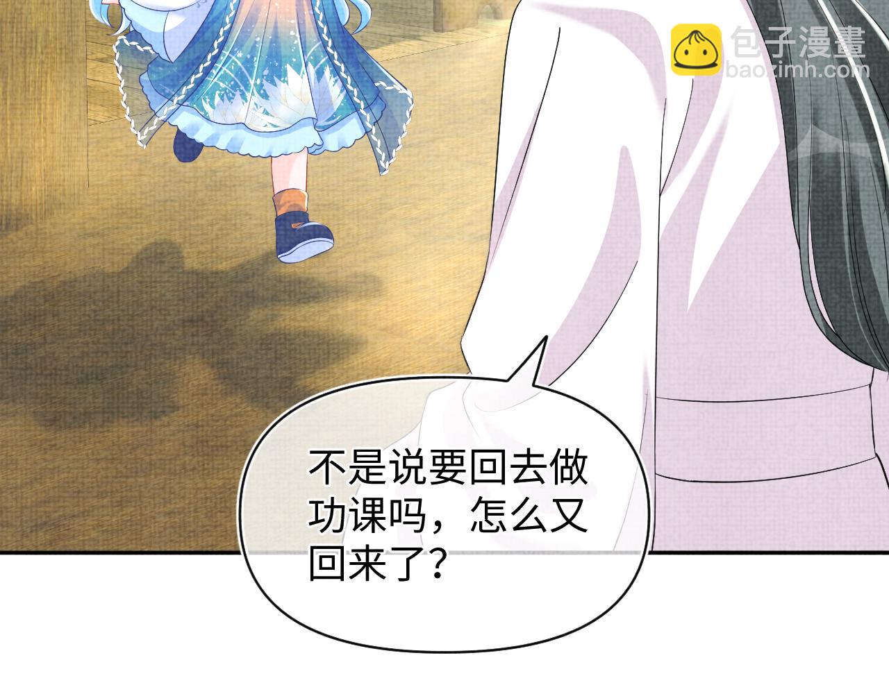 第154话 天露水(1/2)-第156话
