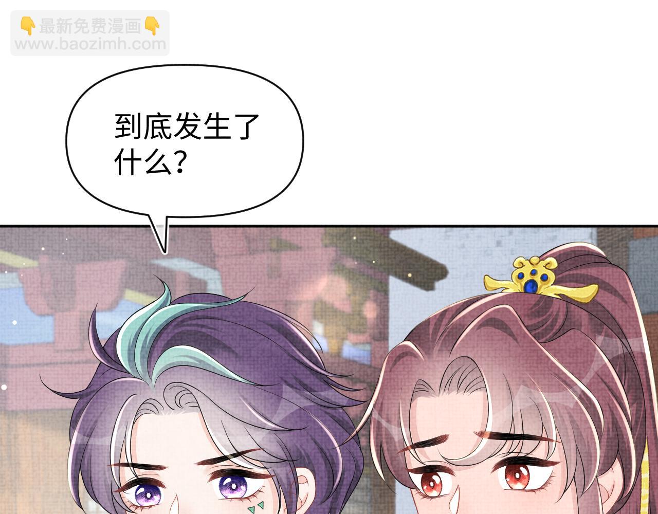 第156话  维护二皇子(1/3)-第158话