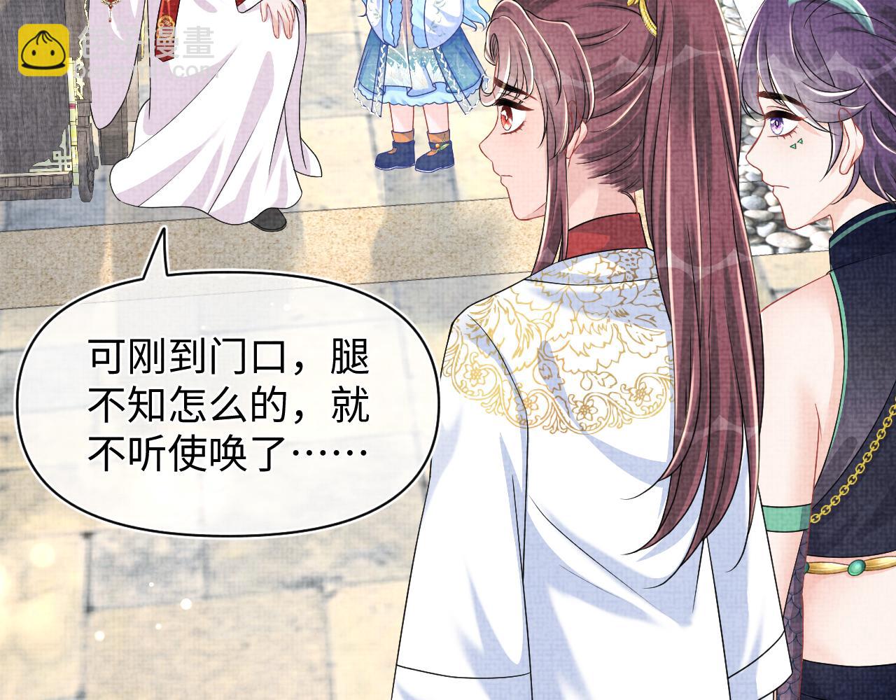 第156话  维护二皇子(1/3)-第158话