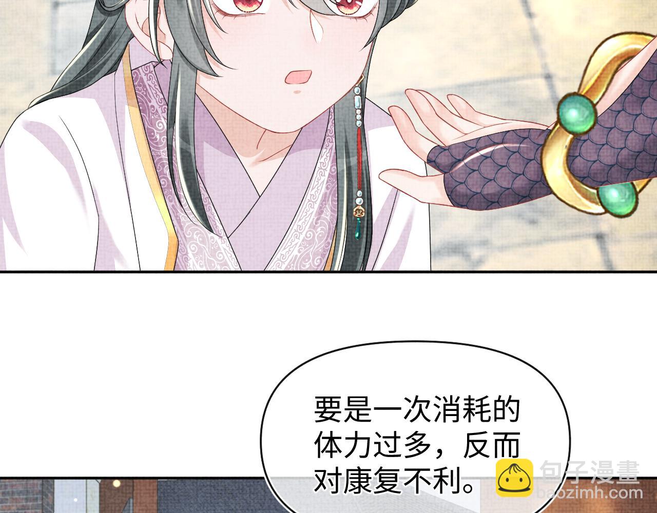 第156话  维护二皇子(1/3)-第158话