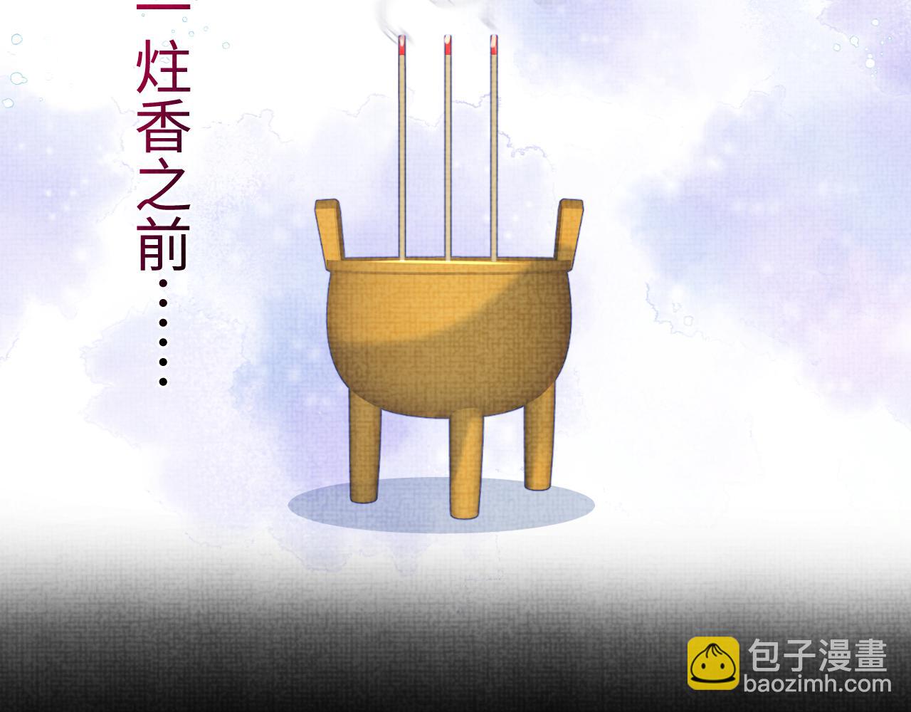 第156话  维护二皇子(1/3)-第158话