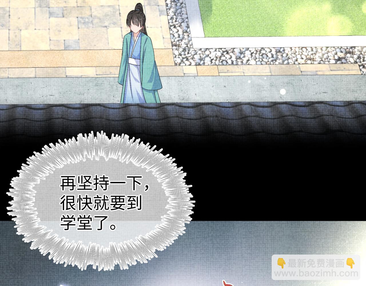 第156话  维护二皇子(1/3)-第158话