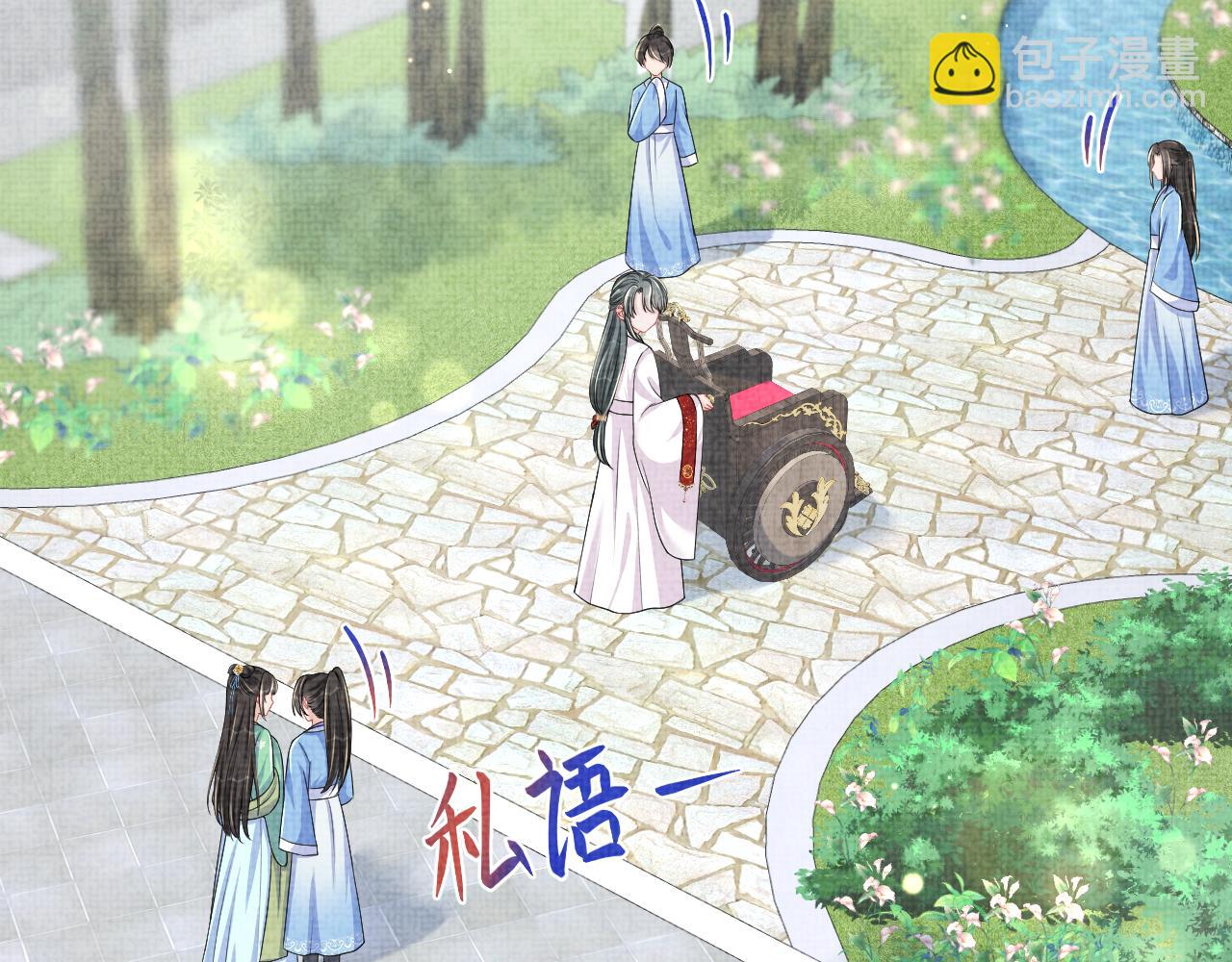 第156话  维护二皇子(1/3)-第158话