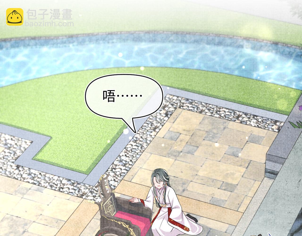 第156话  维护二皇子(1/3)-第158话