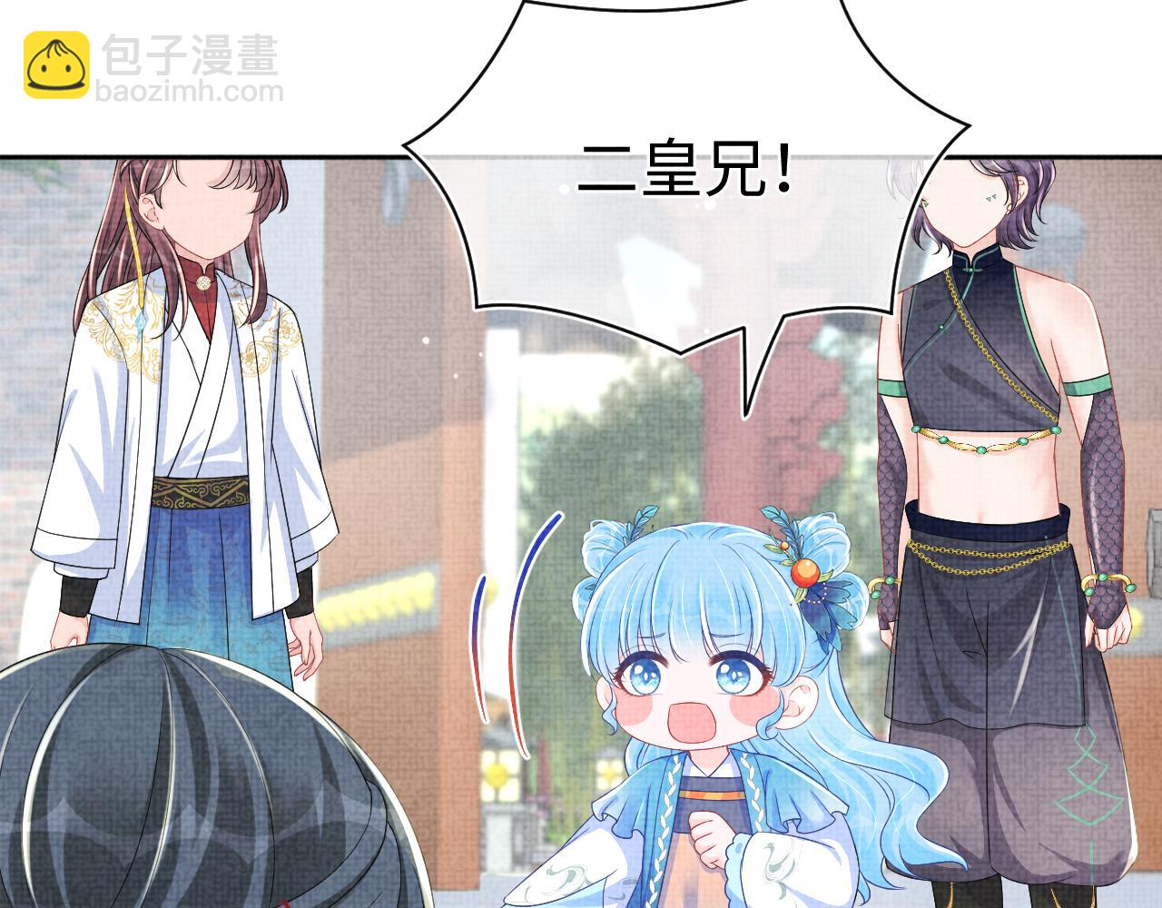 第156话  维护二皇子(1/3)-第158话