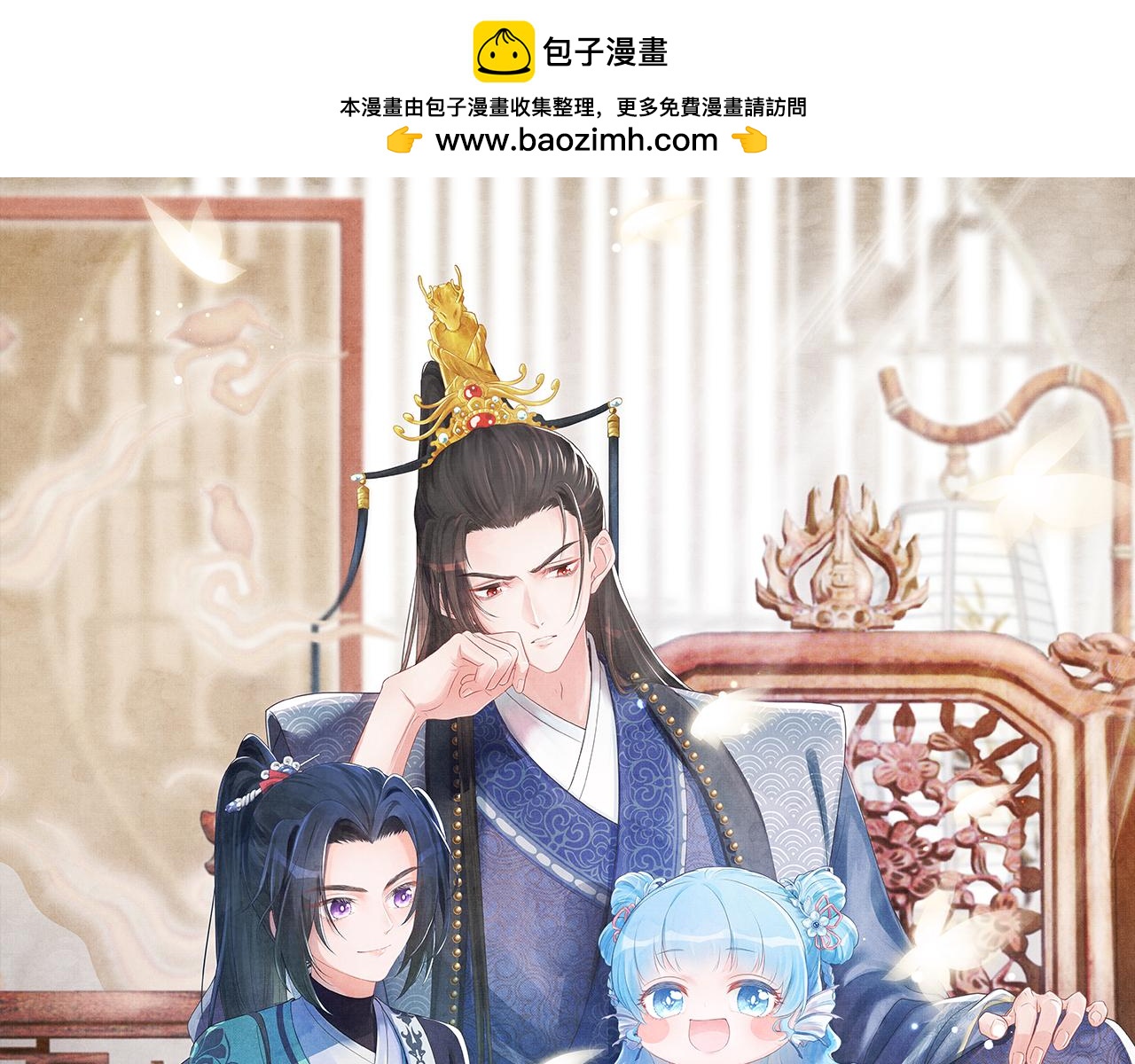第158话 &ldquo;掉包&rdquo;真相(1/3)-第160话