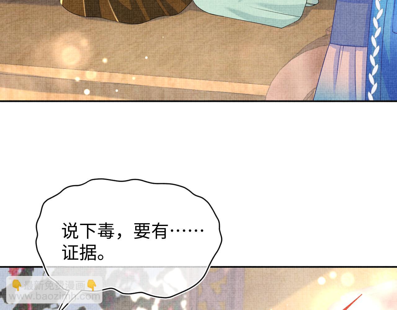 第158话 &ldquo;掉包&rdquo;真相(1/3)-第160话
