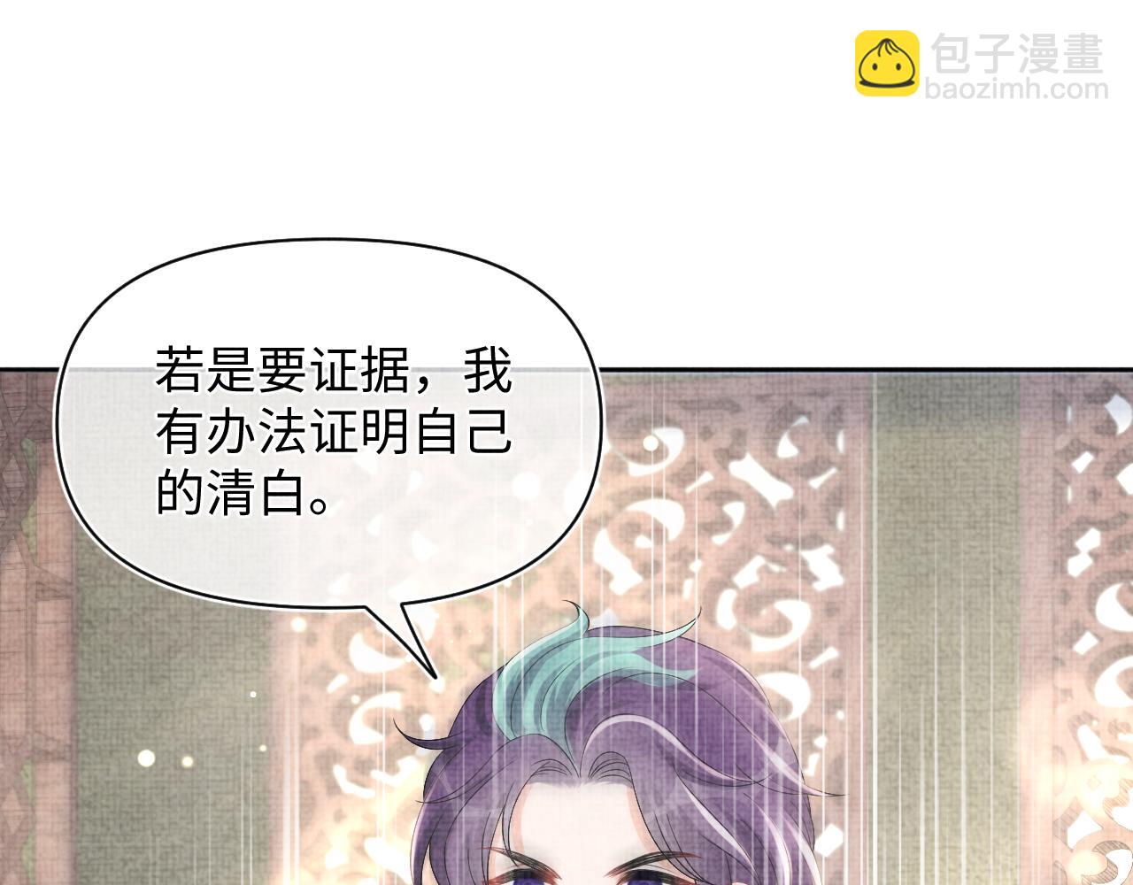 第158话 &ldquo;掉包&rdquo;真相(1/3)-第160话