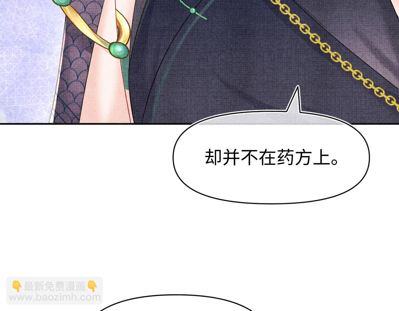 第158话 &ldquo;掉包&rdquo;真相(1/3)-第160话