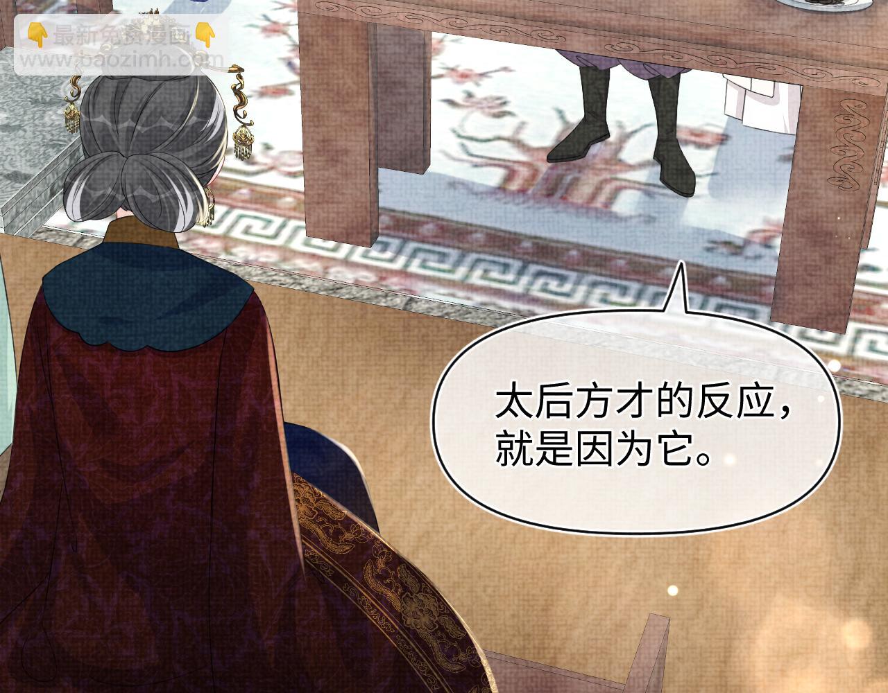 第158话 &ldquo;掉包&rdquo;真相(1/3)-第160话