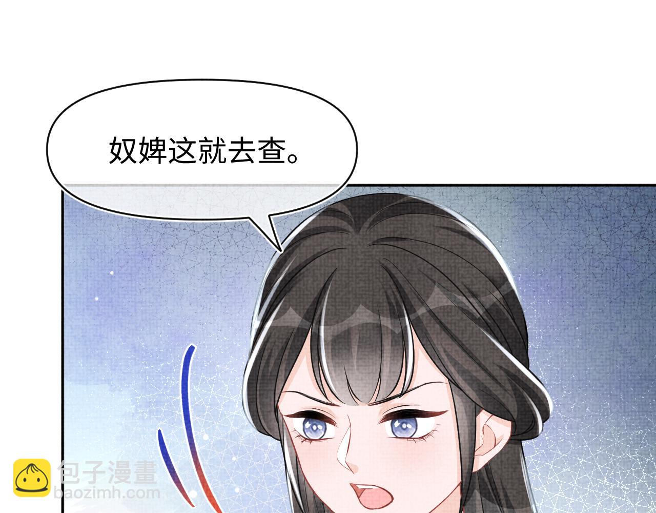第158话 &ldquo;掉包&rdquo;真相(1/3)-第160话
