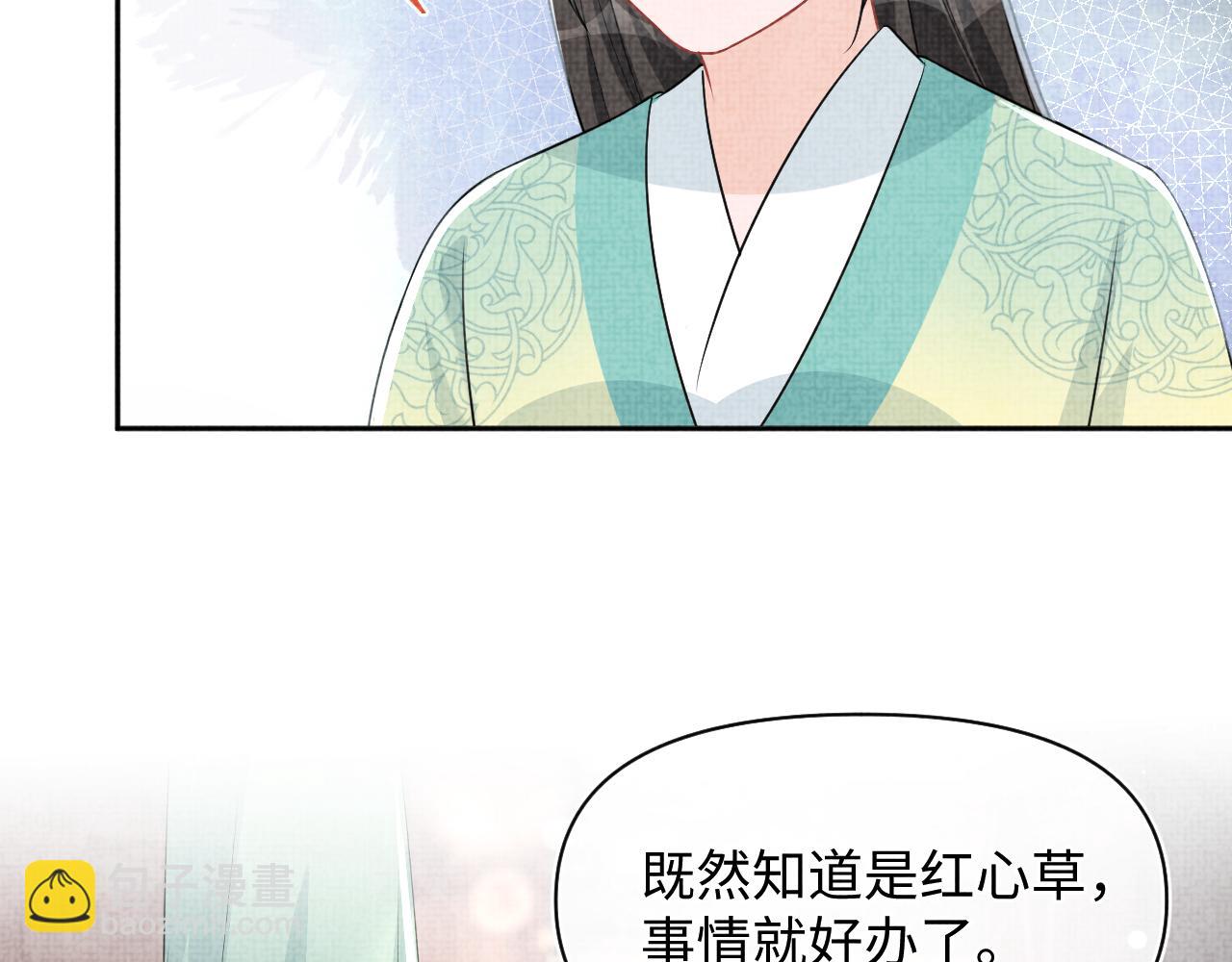第158话 &ldquo;掉包&rdquo;真相(1/3)-第160话