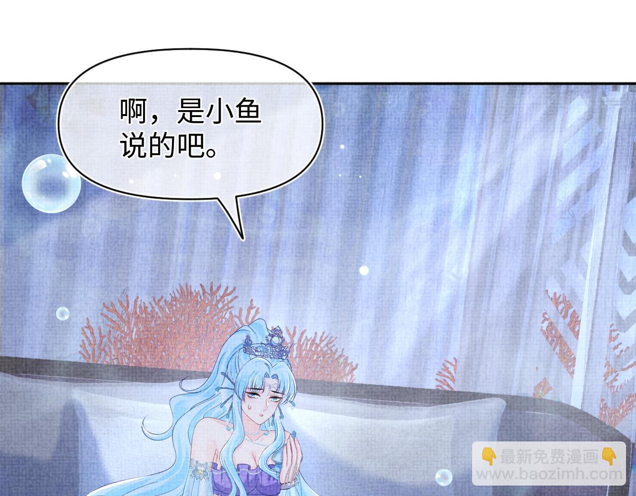 第160话  父母的误会解除(1/3)-第162话