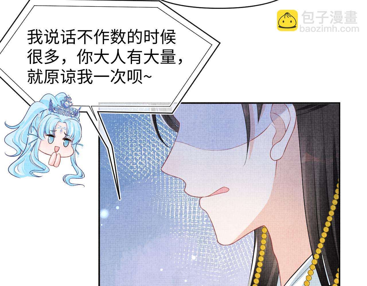 第160话  父母的误会解除(1/3)-第162话