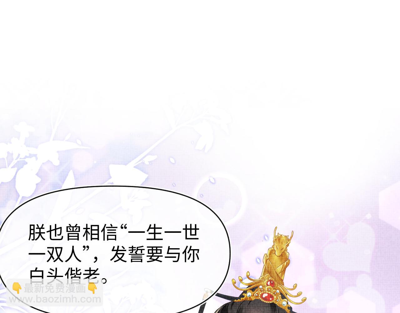 第160话  父母的误会解除(1/3)-第162话