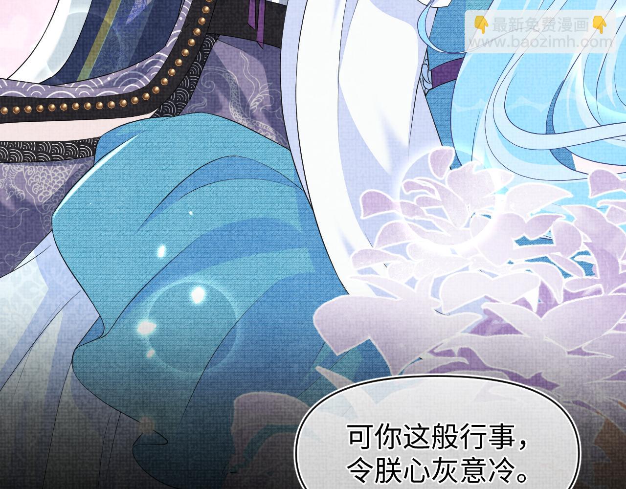 第160话  父母的误会解除(1/3)-第162话