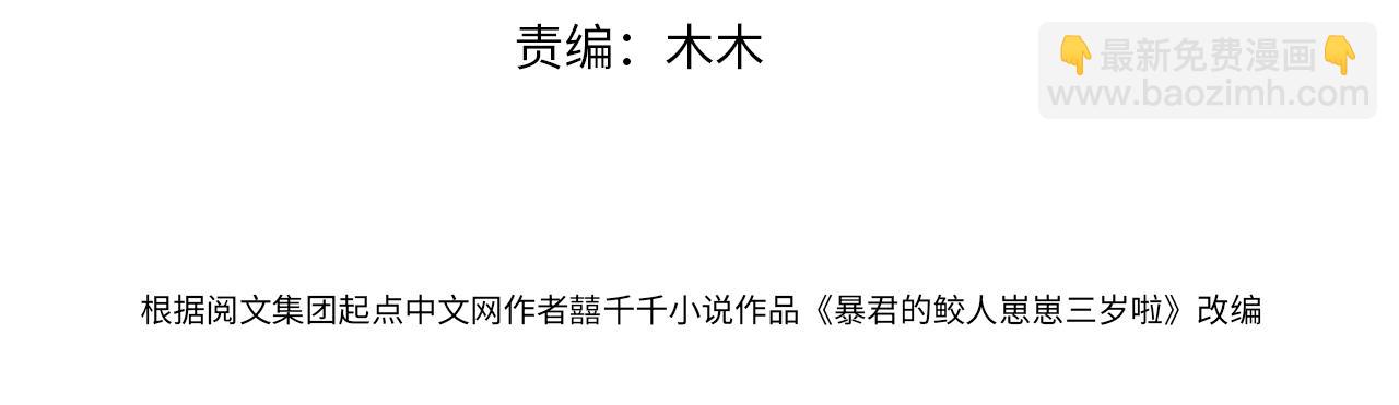 第160话  父母的误会解除(1/3)-第162话