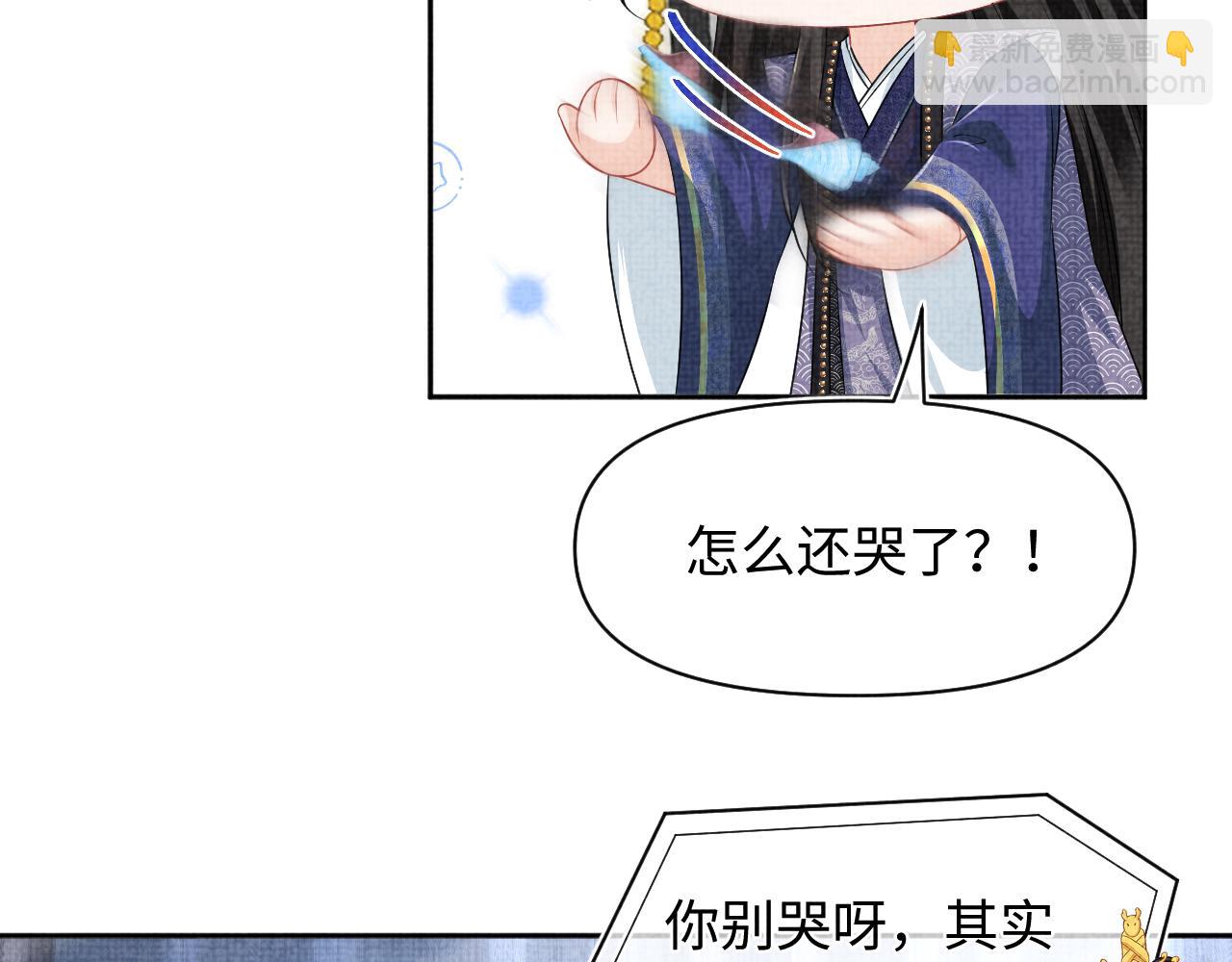 第160话  父母的误会解除(1/3)-第162话