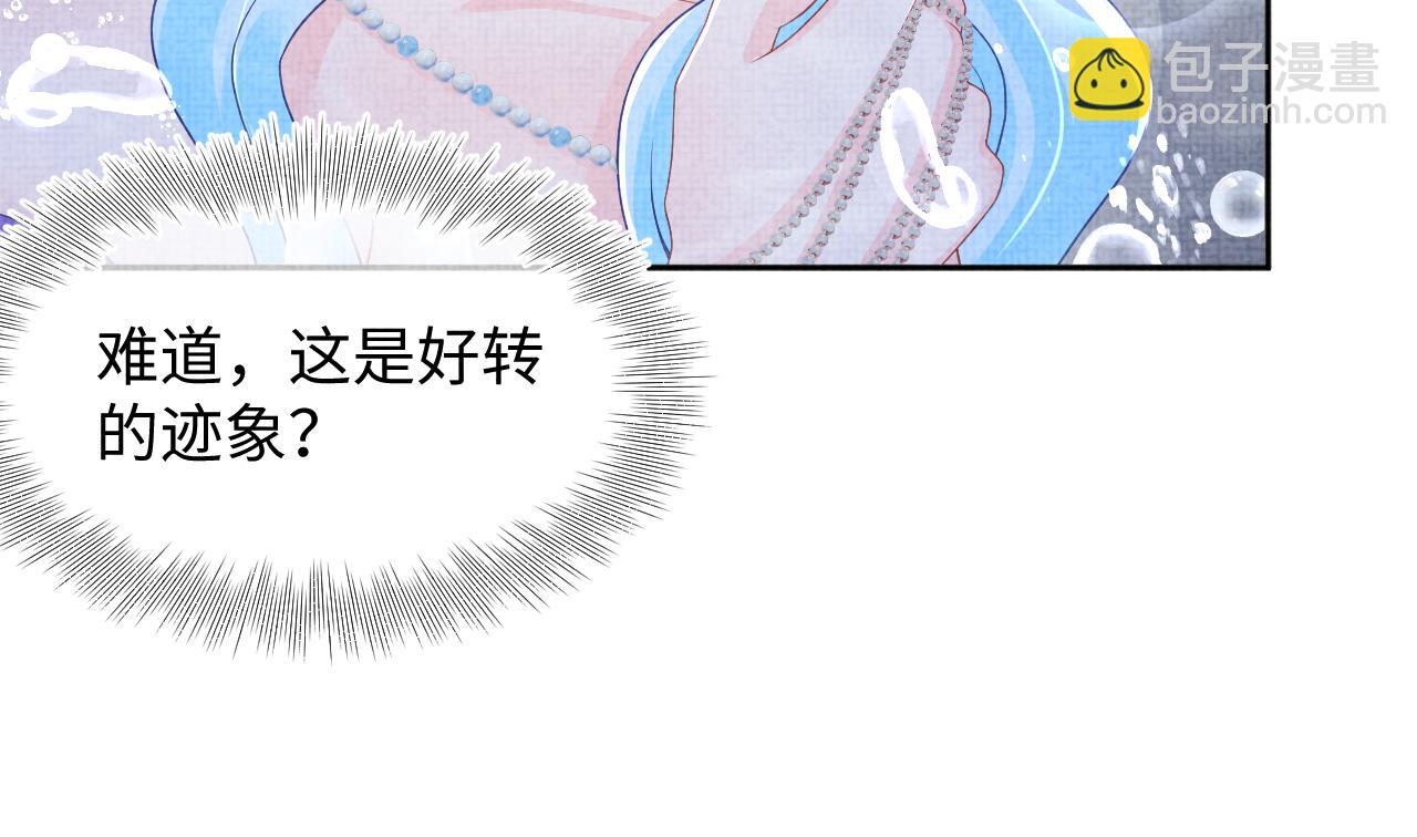 第160话  父母的误会解除(1/3)-第162话