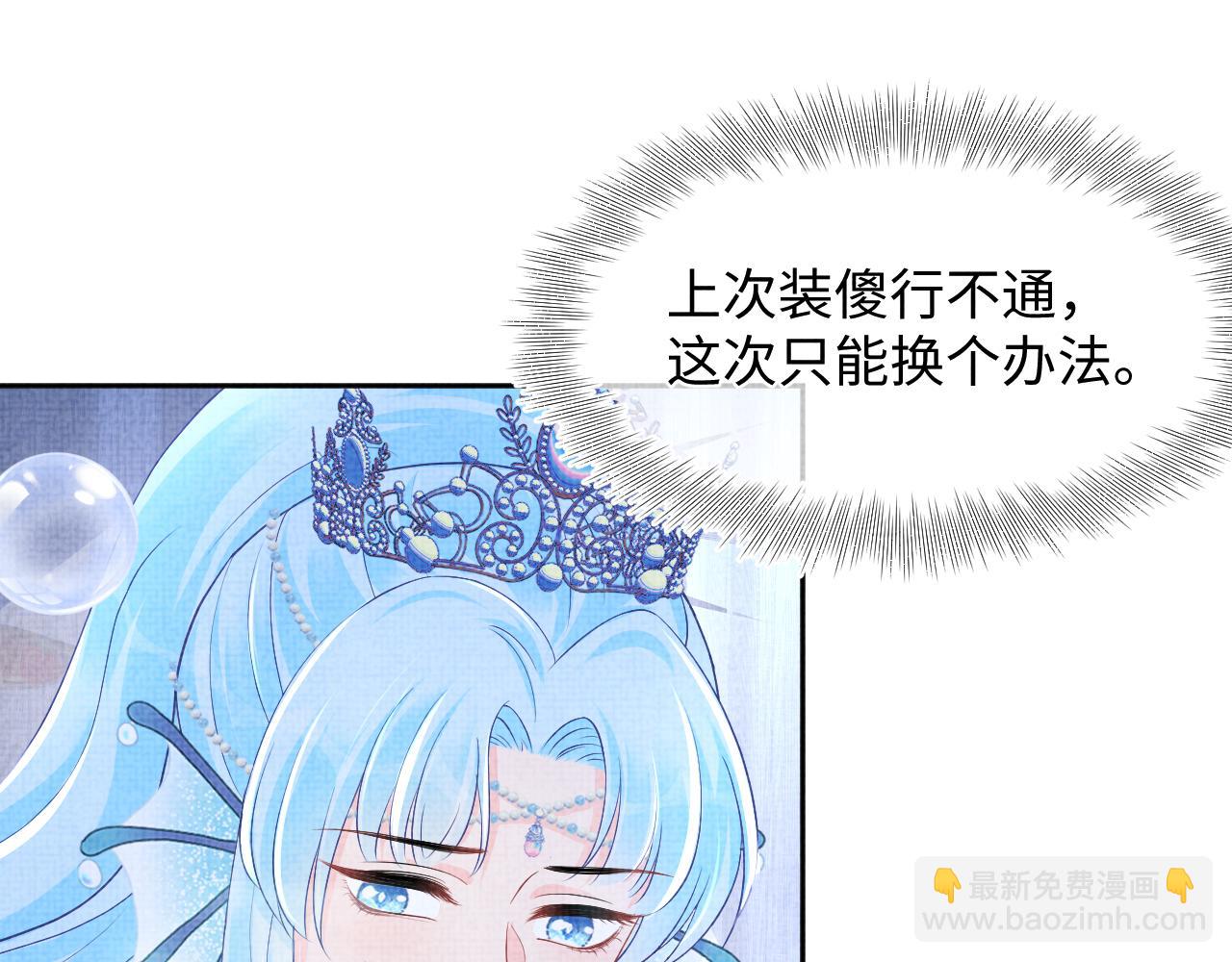 第160话  父母的误会解除(1/3)-第162话