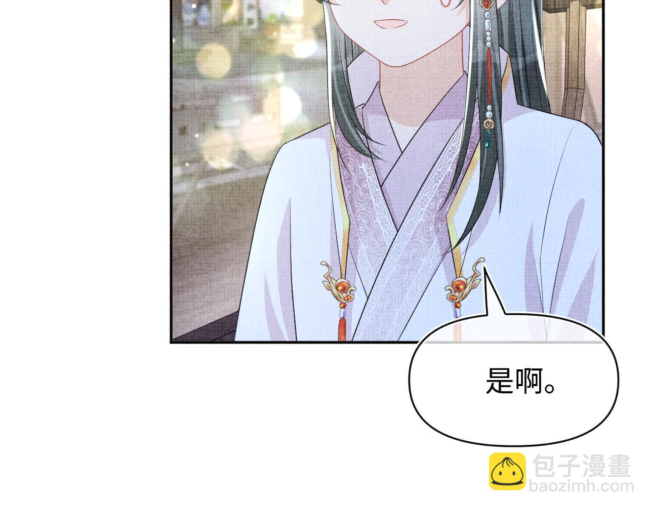 第162话 出游陷阱(1/3)-第164话