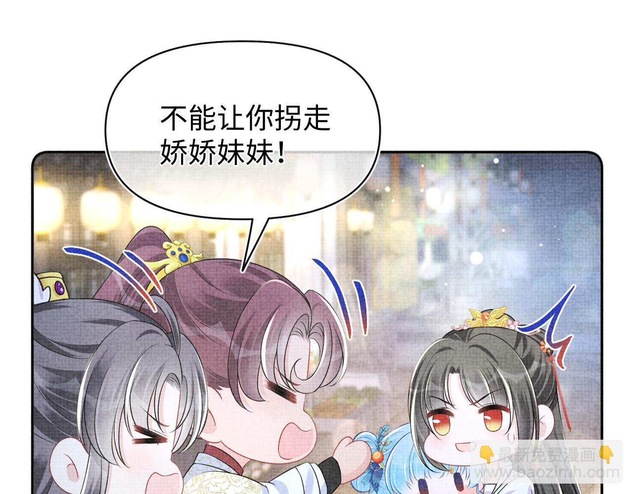 第162话 出游陷阱(1/3)-第164话