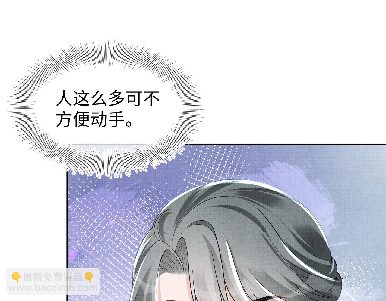 第162话 出游陷阱(1/3)-第164话