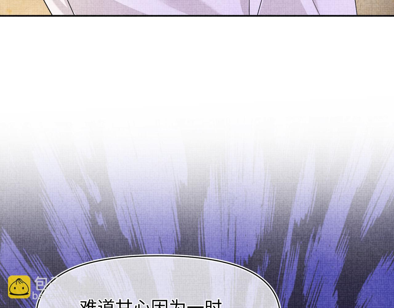 第162话 出游陷阱(1/3)-第164话