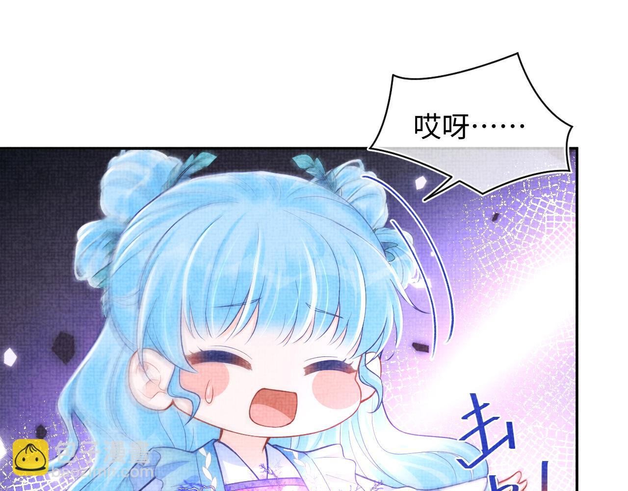 第164话 鲛人女皇终于登场(1/3)-第166话