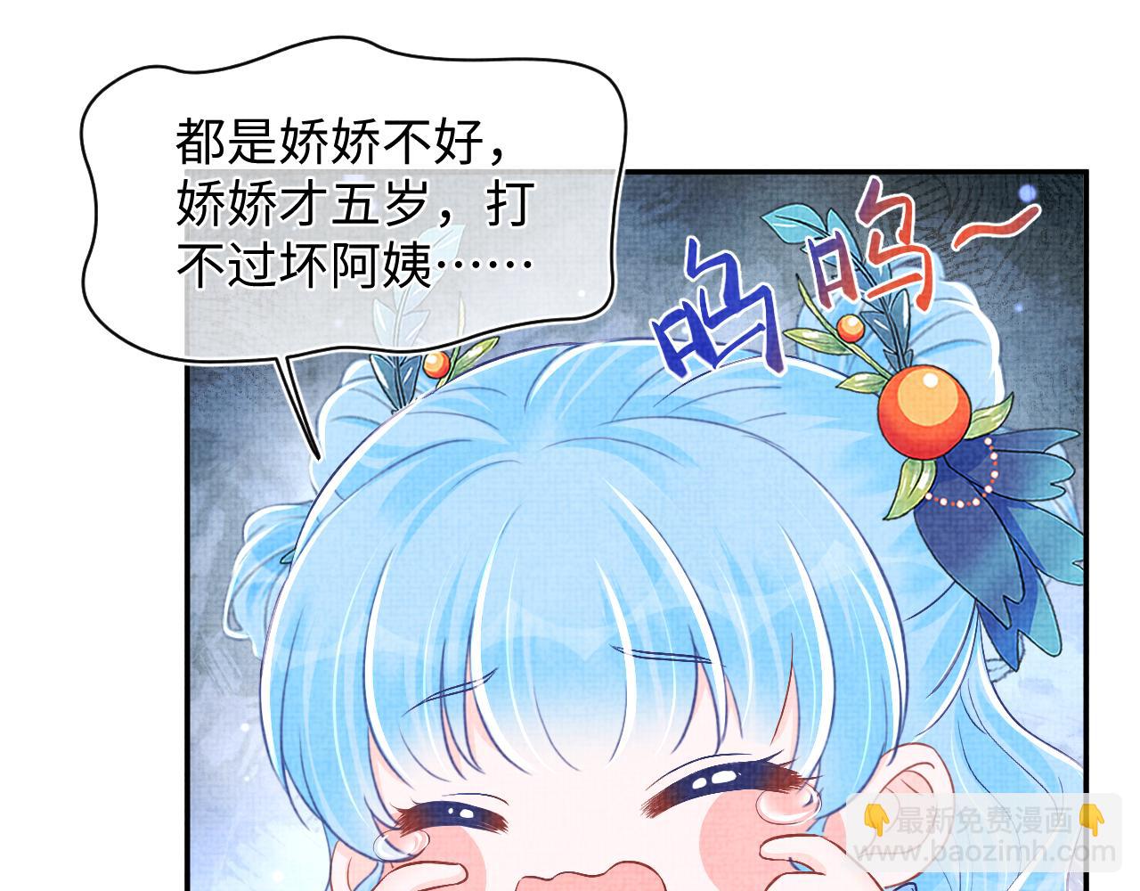 第164话 鲛人女皇终于登场(1/3)-第166话