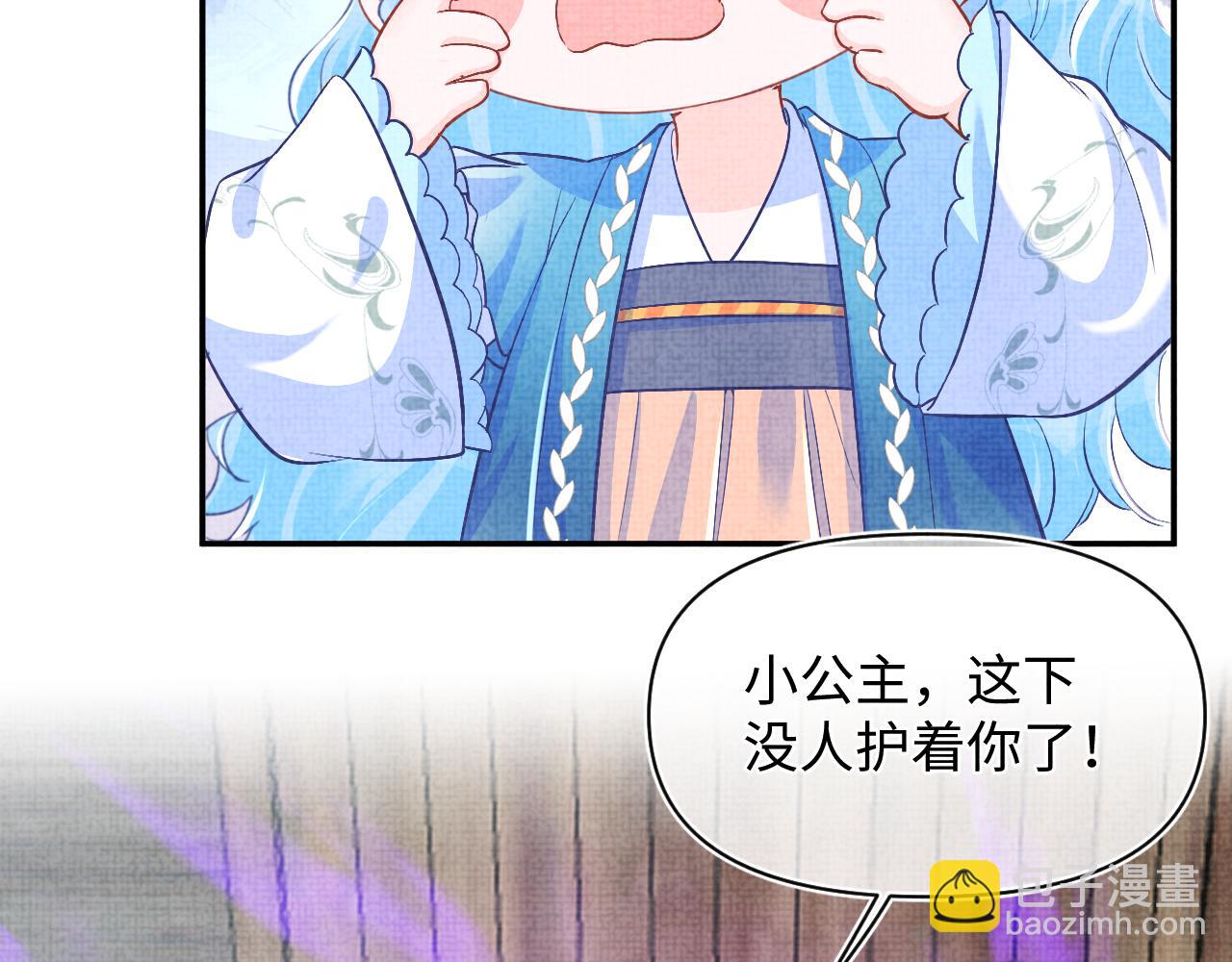 第164话 鲛人女皇终于登场(1/3)-第166话