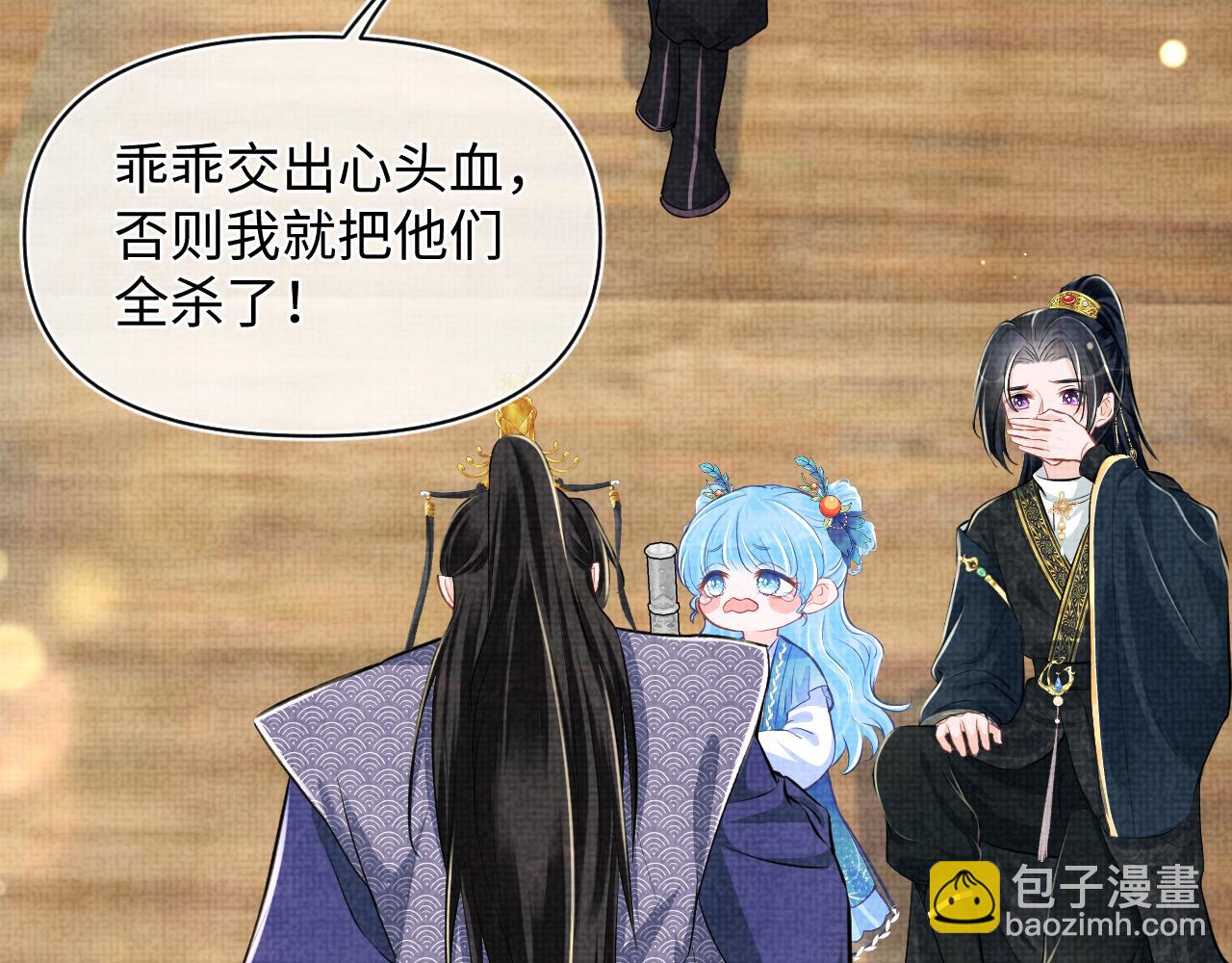 第164话 鲛人女皇终于登场(1/3)-第166话