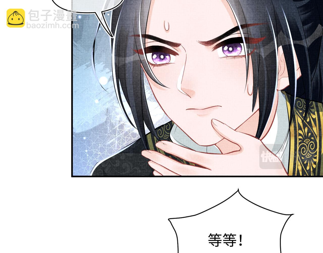 第164话 鲛人女皇终于登场(1/3)-第166话