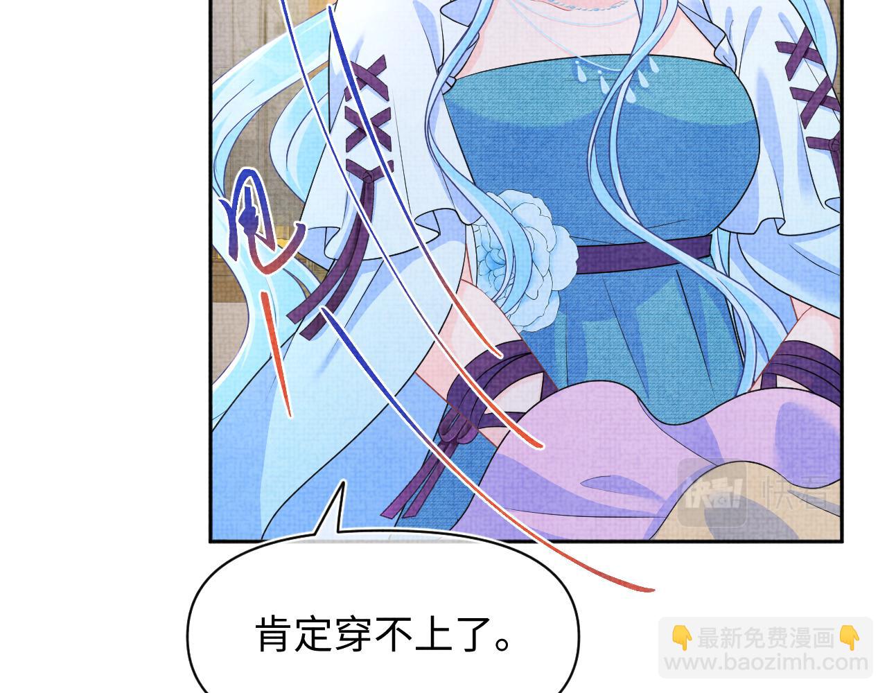 166 离别前的温情时刻(1/3)-第168话