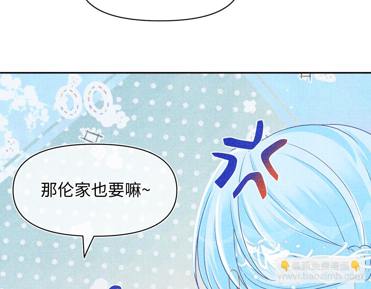 166 离别前的温情时刻(1/3)-第168话