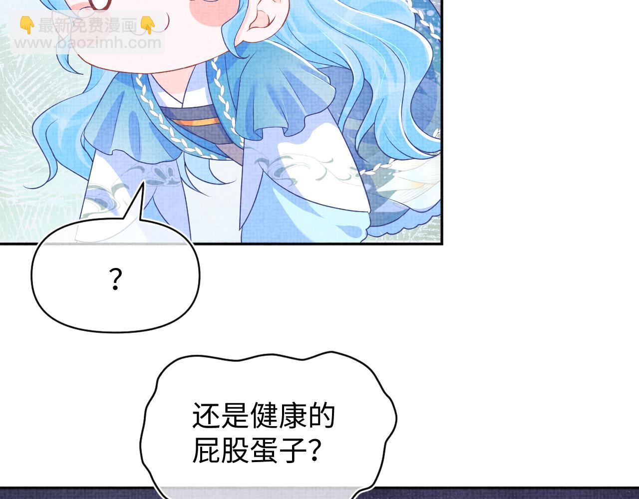 166 离别前的温情时刻(1/3)-第168话