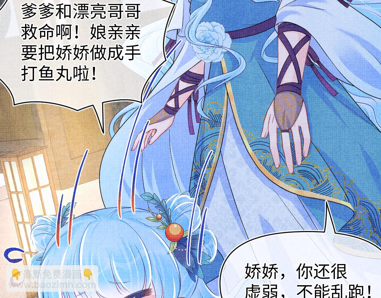 166 离别前的温情时刻(1/3)-第168话