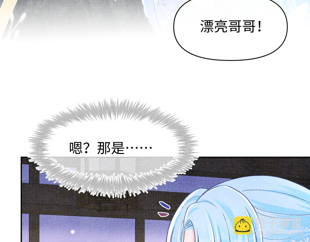 166 离别前的温情时刻(1/3)-第168话