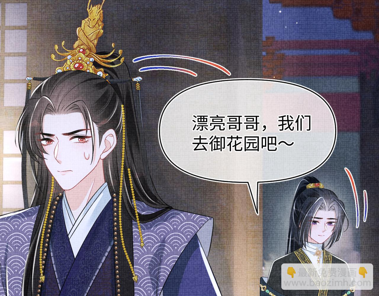 166 离别前的温情时刻(1/3)-第168话