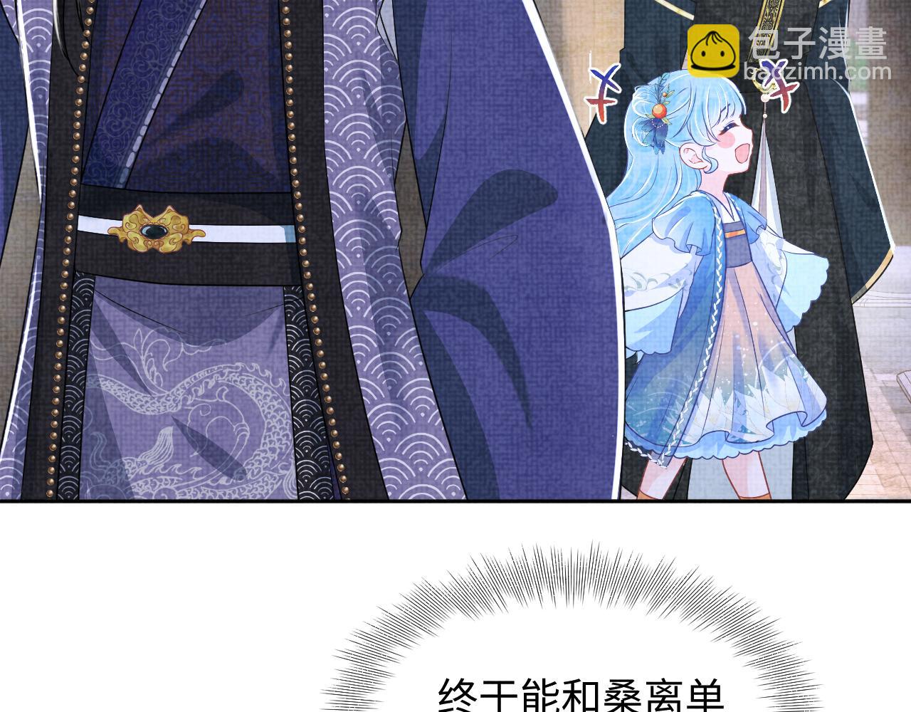 166 离别前的温情时刻(1/3)-第168话