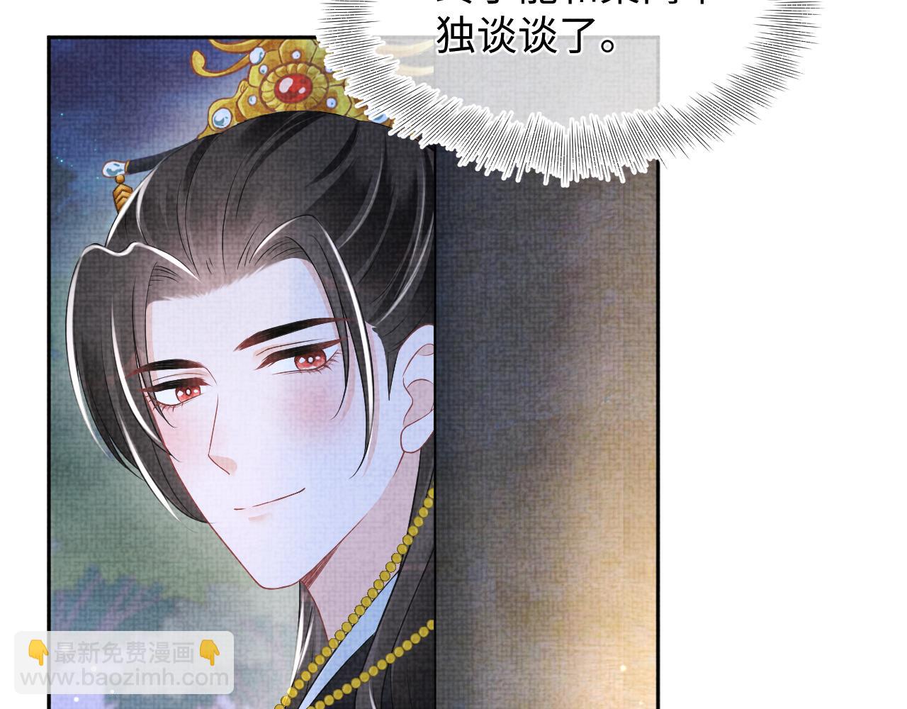 166 离别前的温情时刻(1/3)-第168话