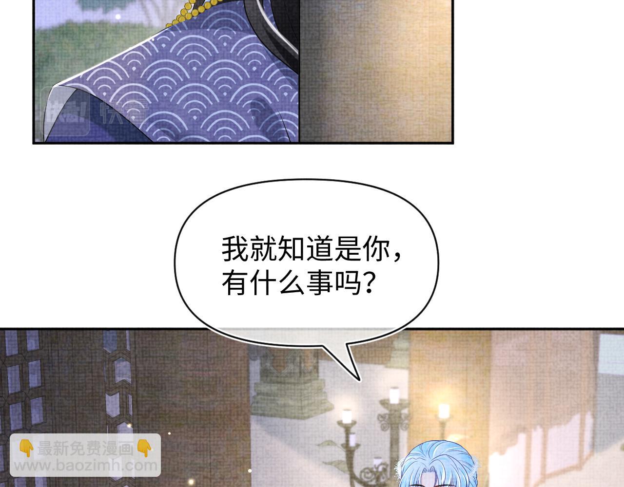 166 离别前的温情时刻(1/3)-第168话