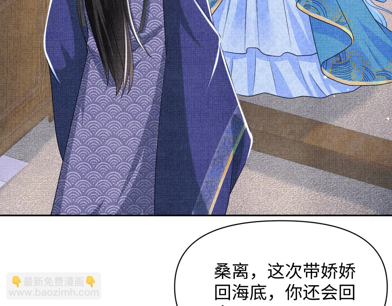 166 离别前的温情时刻(1/3)-第168话