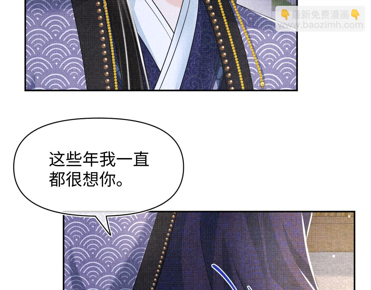 166 离别前的温情时刻(1/3)-第168话